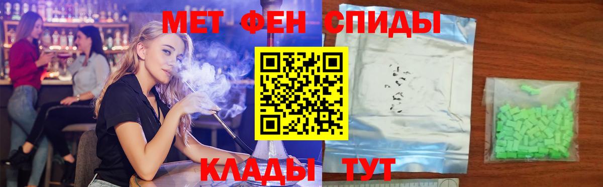 Amphetamine 97%  АМФЕТАМИН  Зеленодольск  Вход с VPN 