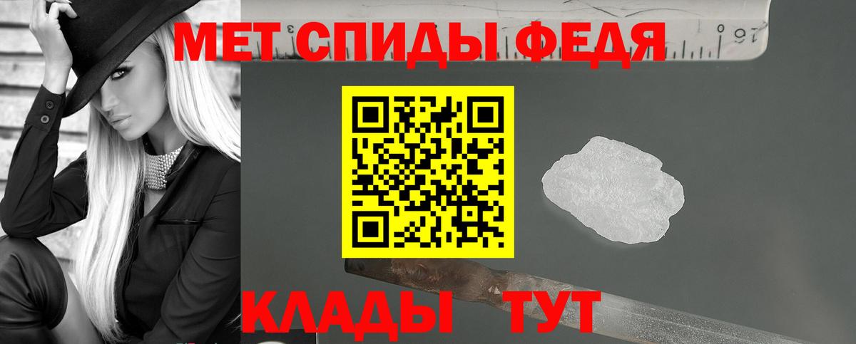 АМФЕТАМИН VHQ Зеленодольск