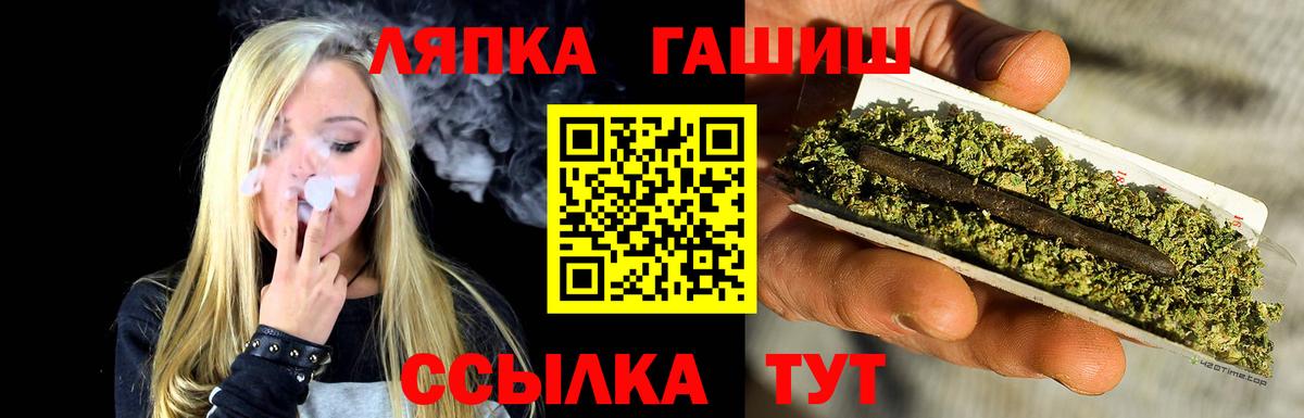 ГАШИШ гарик Зеленодольск