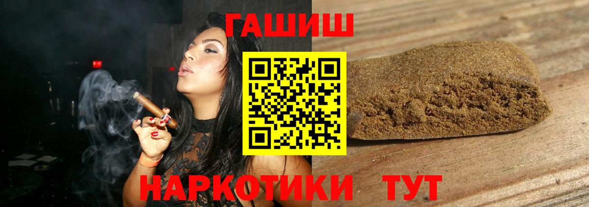 Гашиш Изолятор  Вход с VPN  Гашиш Premium  Зеленодольск 