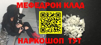 spice Кулебаки