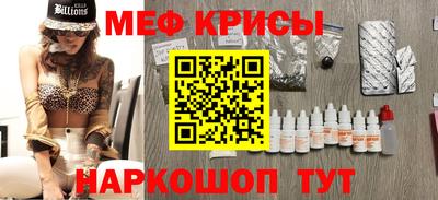 мефедрон мука Кунгур