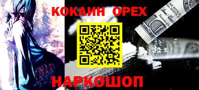 мяу мяу мука Кумертау