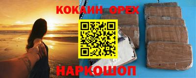 мефедрон мука Кунгур