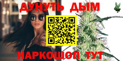 мяу мяу мука Кумертау