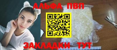 spice Кулебаки