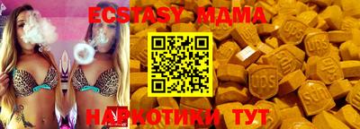 мяу мяу мука Кумертау