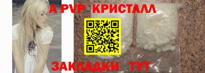 мефедрон мука Кунгур