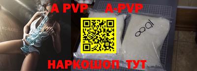 мефедрон мука Кунгур
