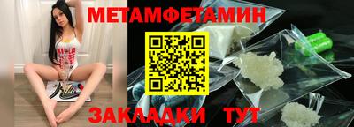 spice Кулебаки