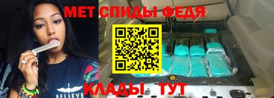 мяу мяу мука Кумертау