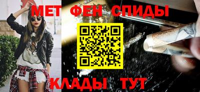 мяу мяу мука Кумертау
