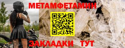 spice Кулебаки