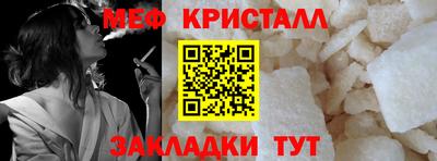 мяу мяу мука Кумертау