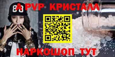 мефедрон мука Кунгур