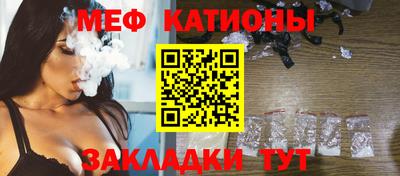 мефедрон мука Кунгур