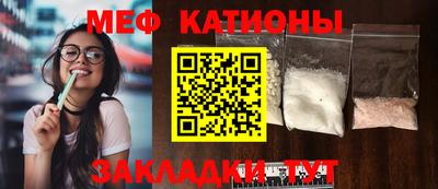 мефедрон мука Кунгур