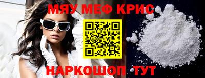 spice Кулебаки