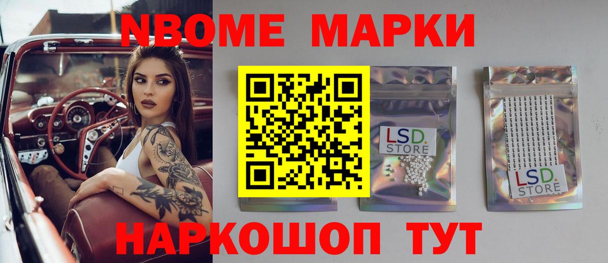Зеленодольск  ЛСД экстази кислота  Лсд 25 экстази  Вход с VPN  Лсд 25 экстази кислота 