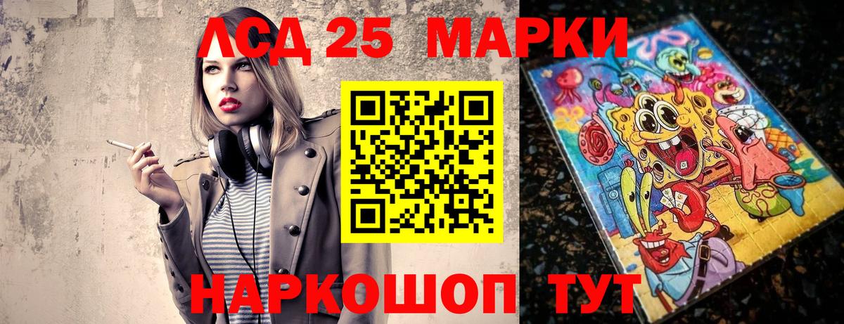Зеленодольск  Марки NBOMe 1,8мг  Марки NBOMe 1,8мг  Вход с VPN 