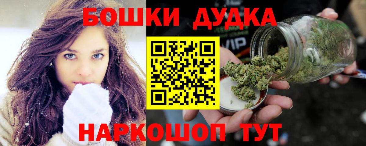 Конопля OG Kush  МАРИХУАНА планчик  Шишки марихуана Amnesia  Зеленодольск  Вход с VPN 