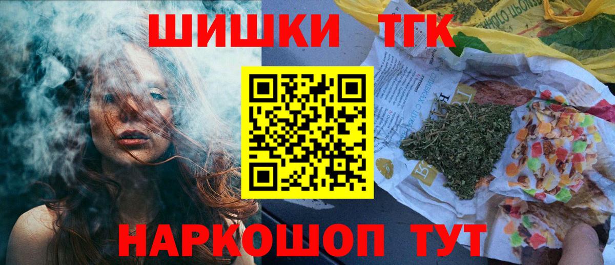 Бошки марихуана марихуана Зеленодольск